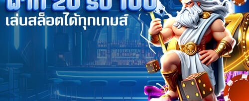 คืนเงินรายสัปดาห์ 5% สำหรับสมาชิก VIP