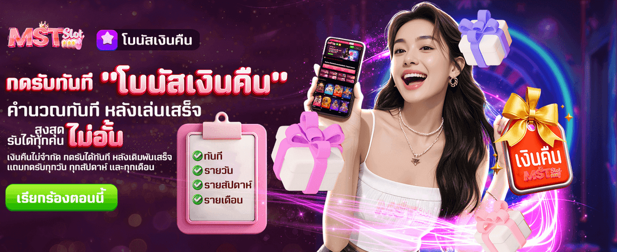 รับเครดิตเงินฟรี 188 ทันที