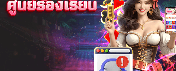 สนุกกับ T6 VIP Slot วันนี้