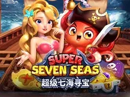 ซุปเปอร์เซเว่นซีส์ screenshot
